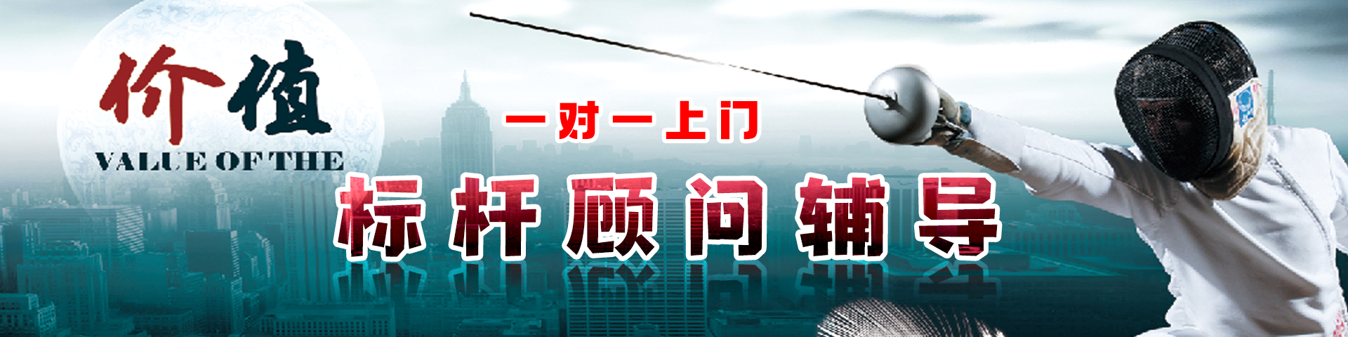 顧問(wèn)老師