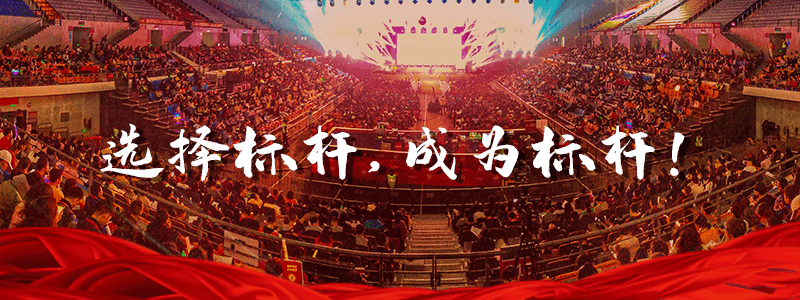 公司簡介
