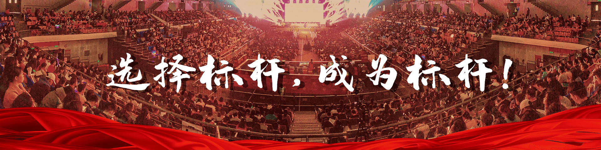 公司簡介