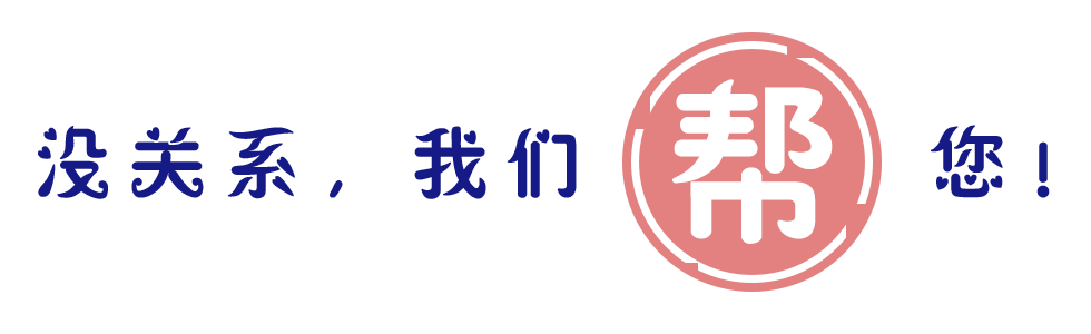 顧問服務(wù)-3（980x300）.png