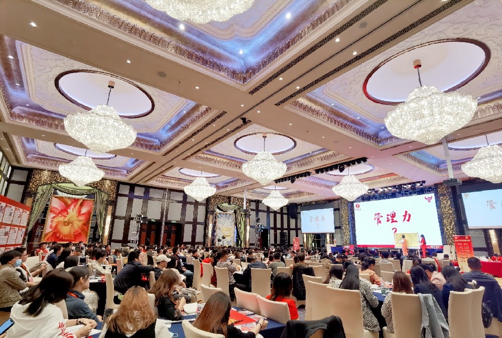企業(yè)管理必修課——《標桿管理力》
