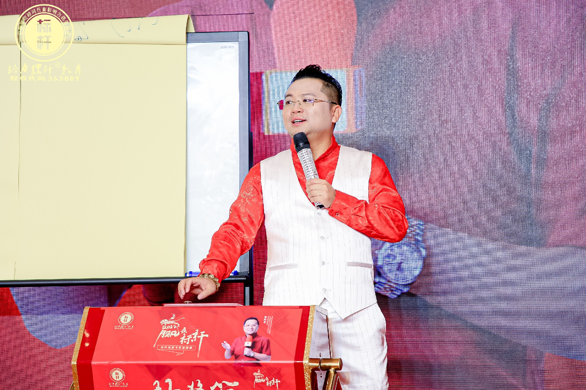 贏在2022，標桿奧斯卡年度盛典圖集一